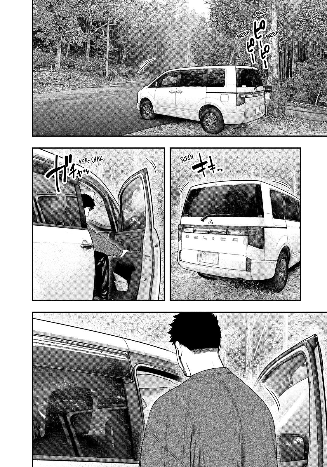 Futari Solo Camp Chapter 104 - page 8