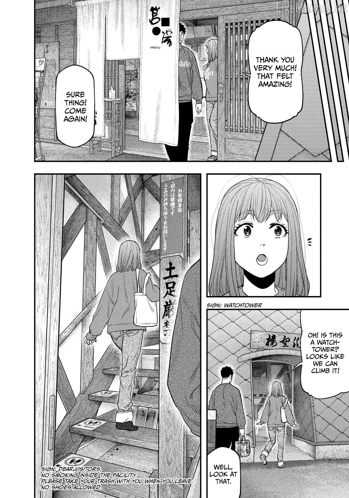 Futari Solo Camp Chapter 108 - page 16