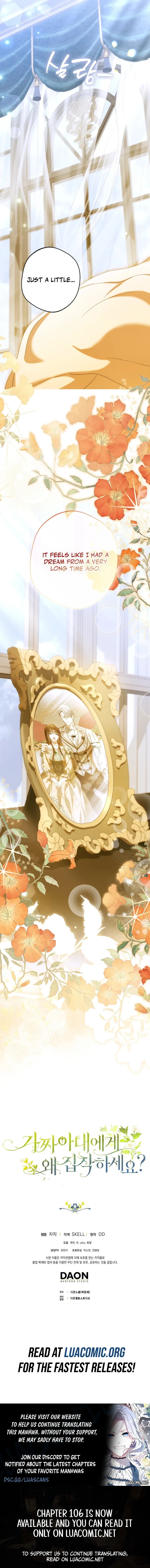 Why Are You Obsessed With Your Fake Wife? Chapter 106 - page 14
