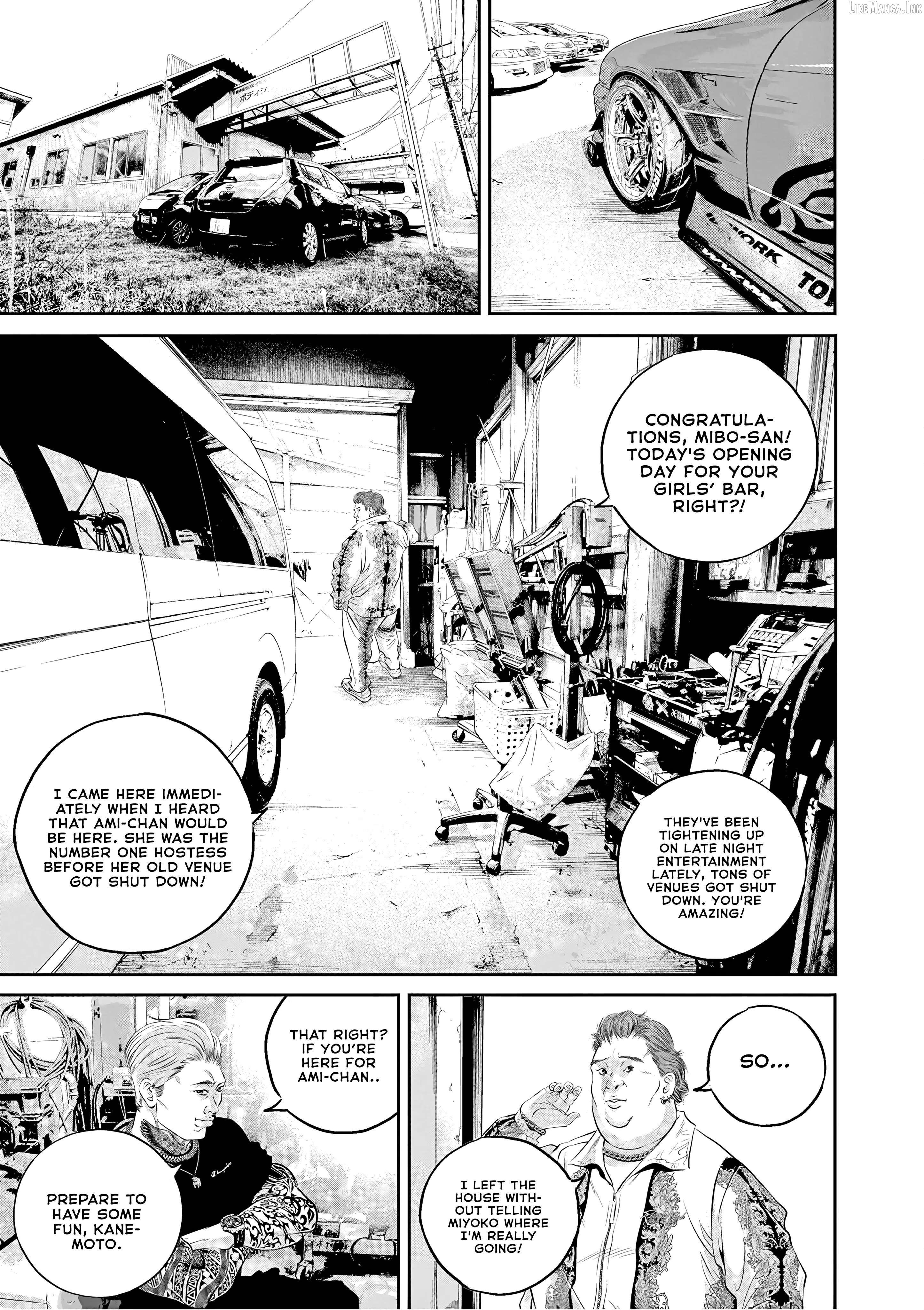 Kujou no Taizai Chapter 8 - page 8