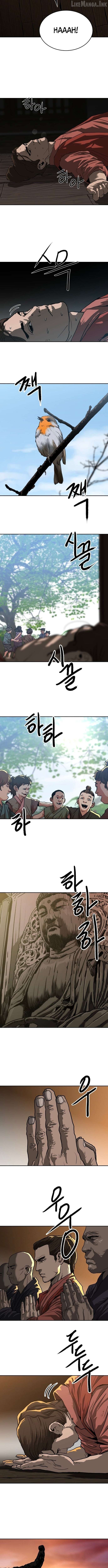 The Tales of Heaven And Earth Chapter 76 - page 7