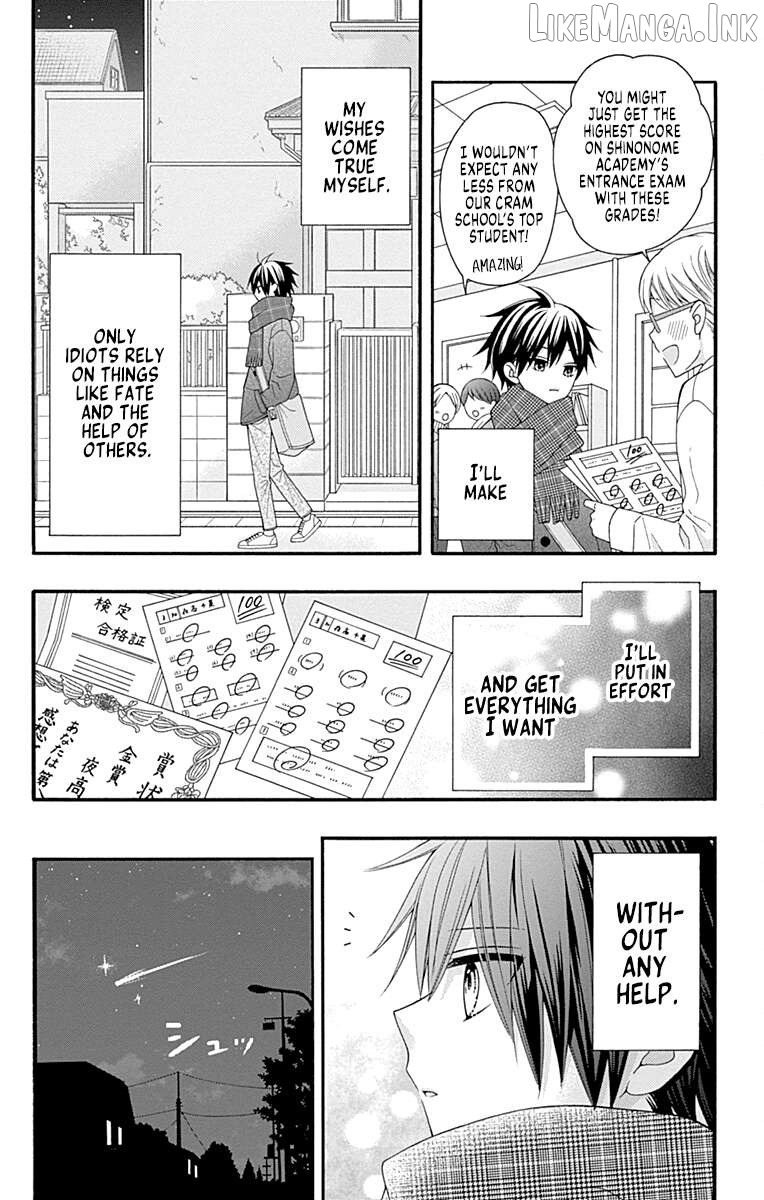 Leo to Mikazuki Chapter 4.5 - page 2