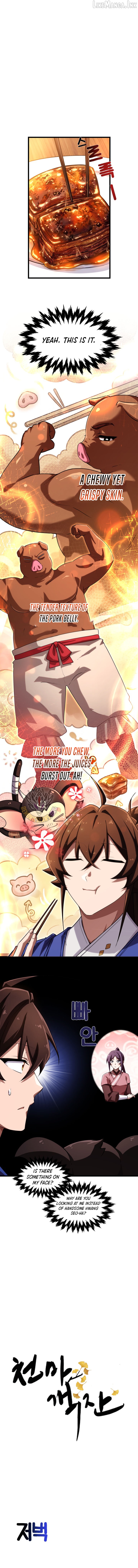 Heavenly Demon Tavern Chapter 76 - page 2
