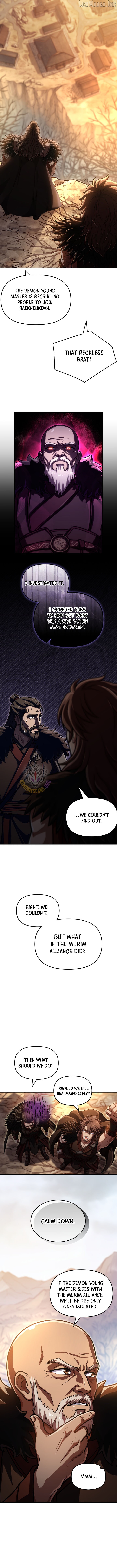 Heavenly Demon Tavern Chapter 76 - page 7