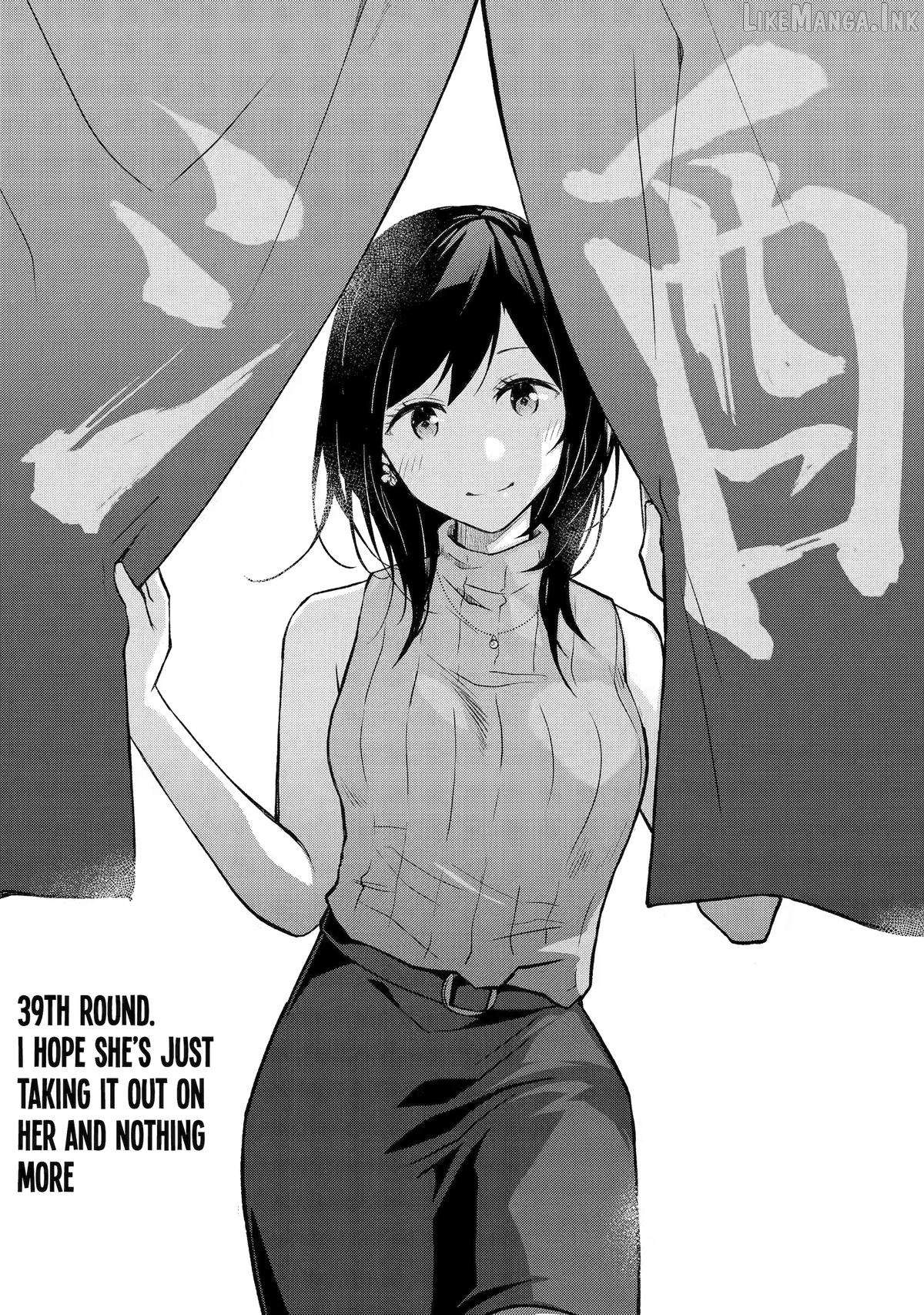Deisui Kanojo Chapter 39 - page 1