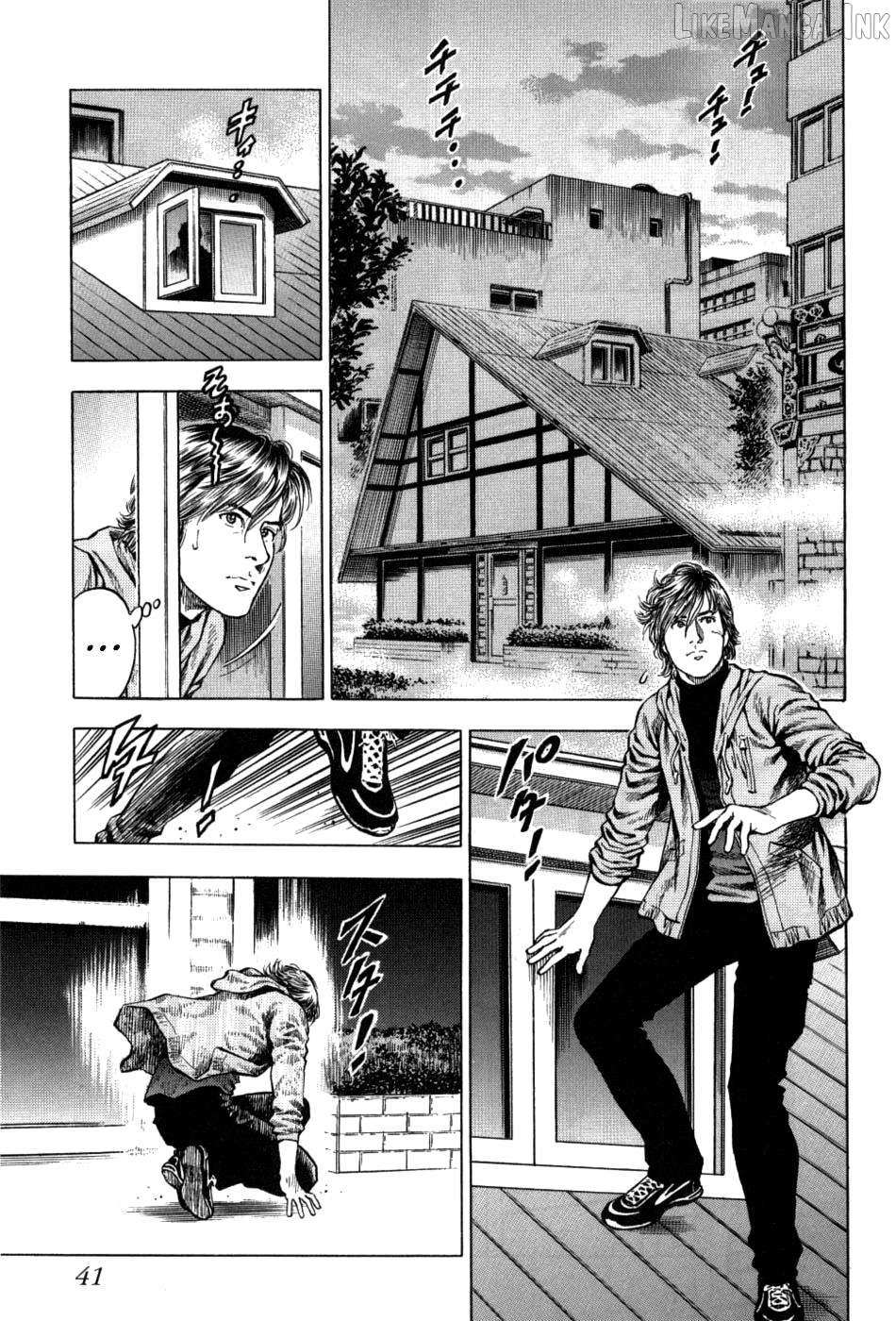 Angel Heart - 2nd Season Chapter 27 - page 1