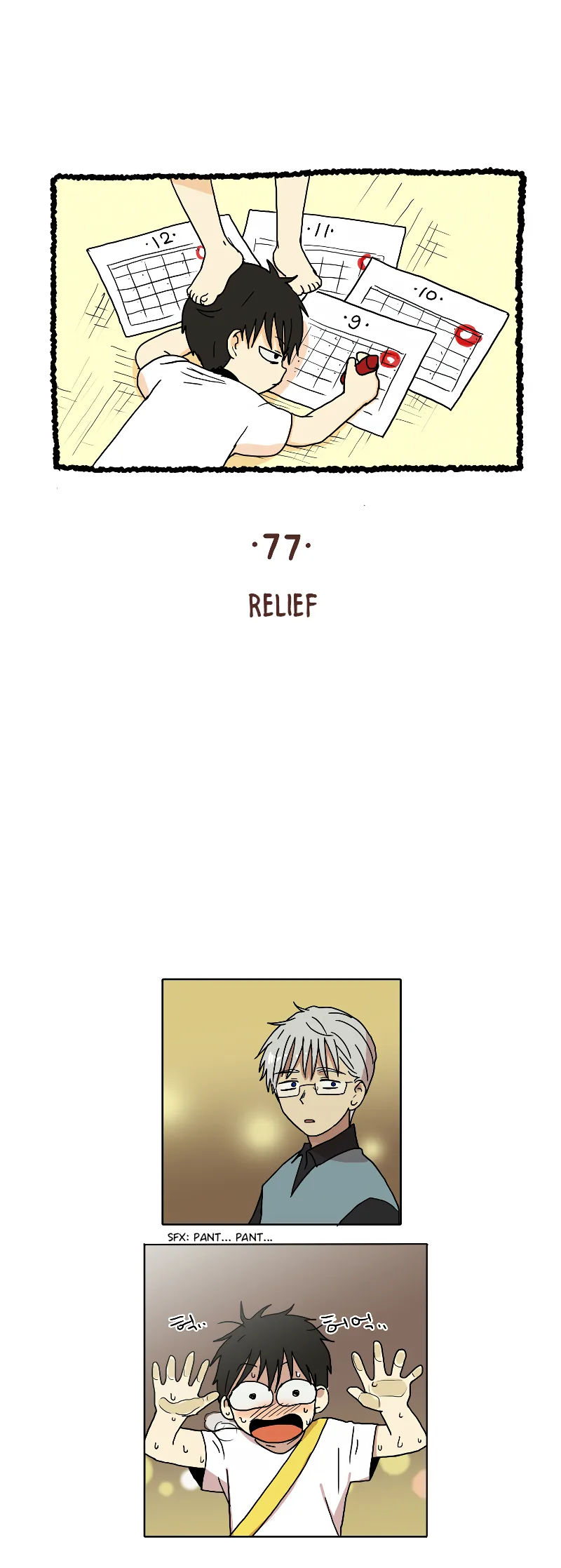 Hana - Manhwa Chapter 77 - page 1