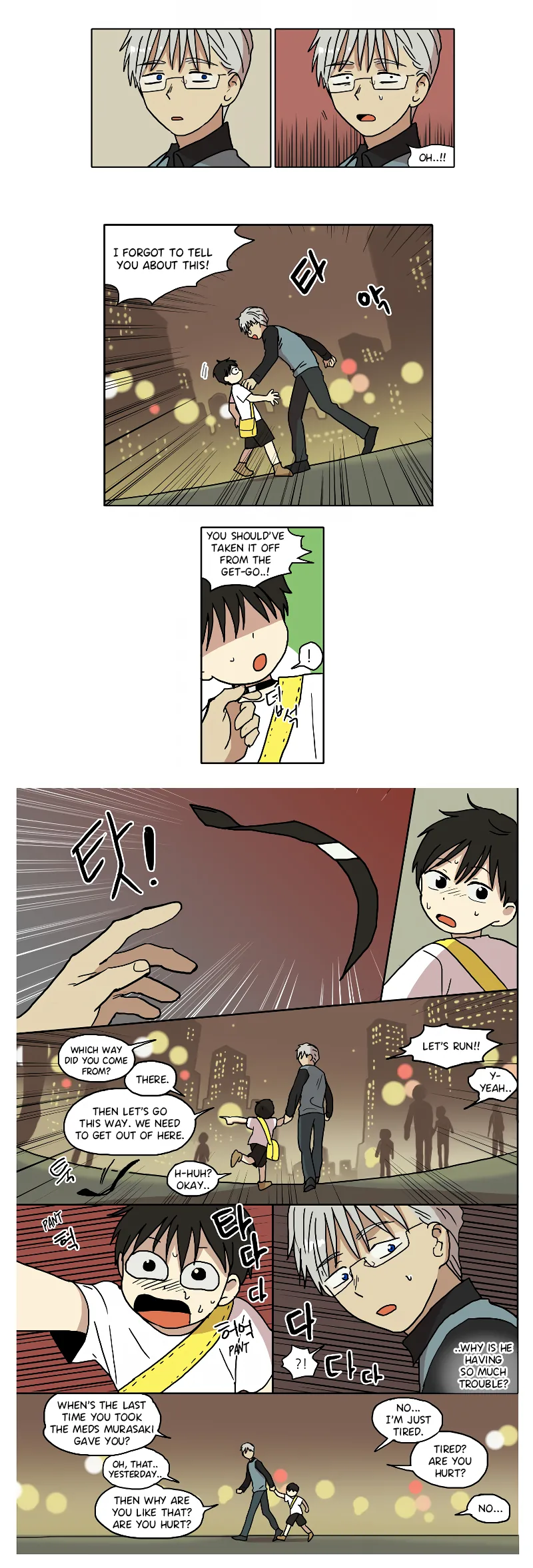 Hana - Manhwa Chapter 77 - page 2