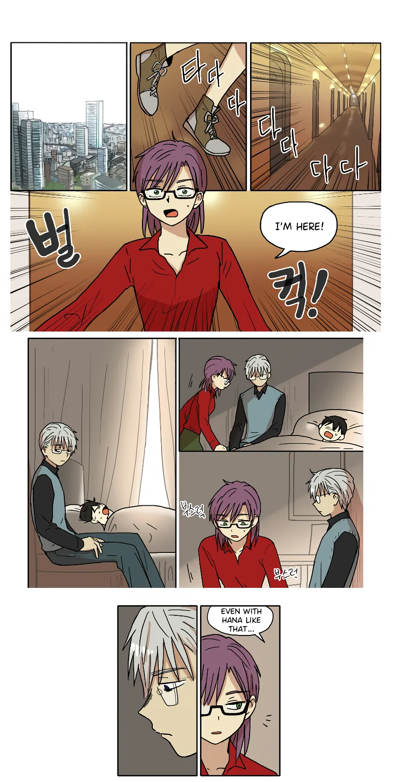 Hana - Manhwa Chapter 77 - page 6