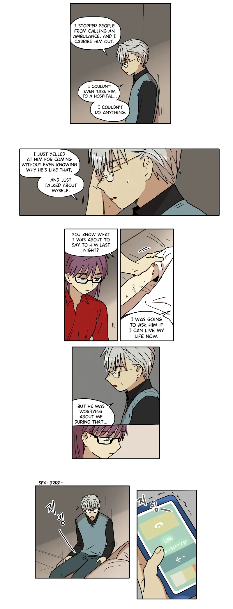 Hana - Manhwa Chapter 77 - page 7