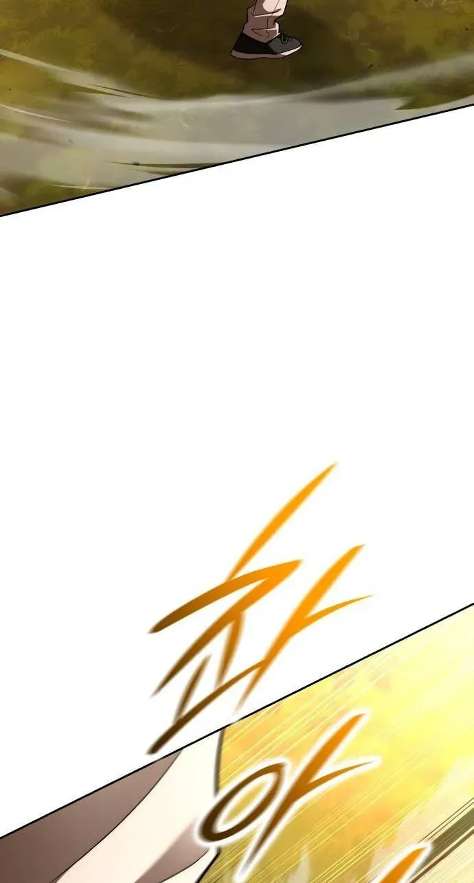 Divine Beast Kindergarten Chapter 63 - page 23