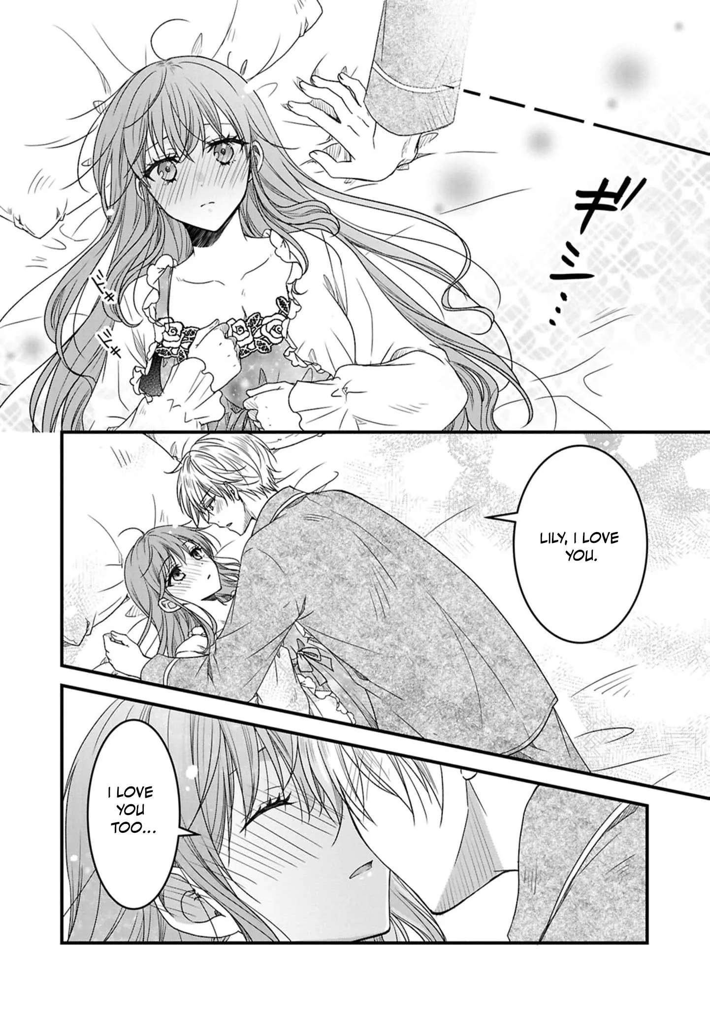 Oh you adorable creature i'm not evil come to me Chapter 10 - page 5