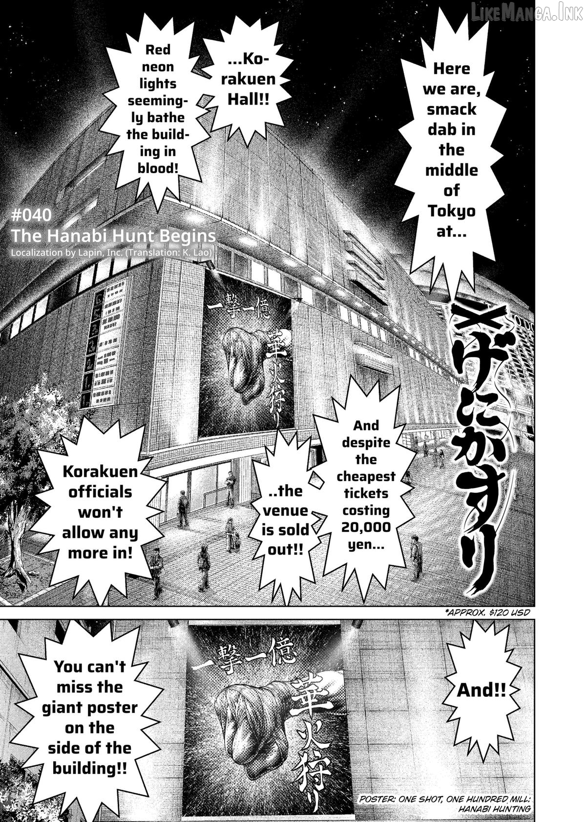 Genikasuri - Manga Chapter 40 - page 1
