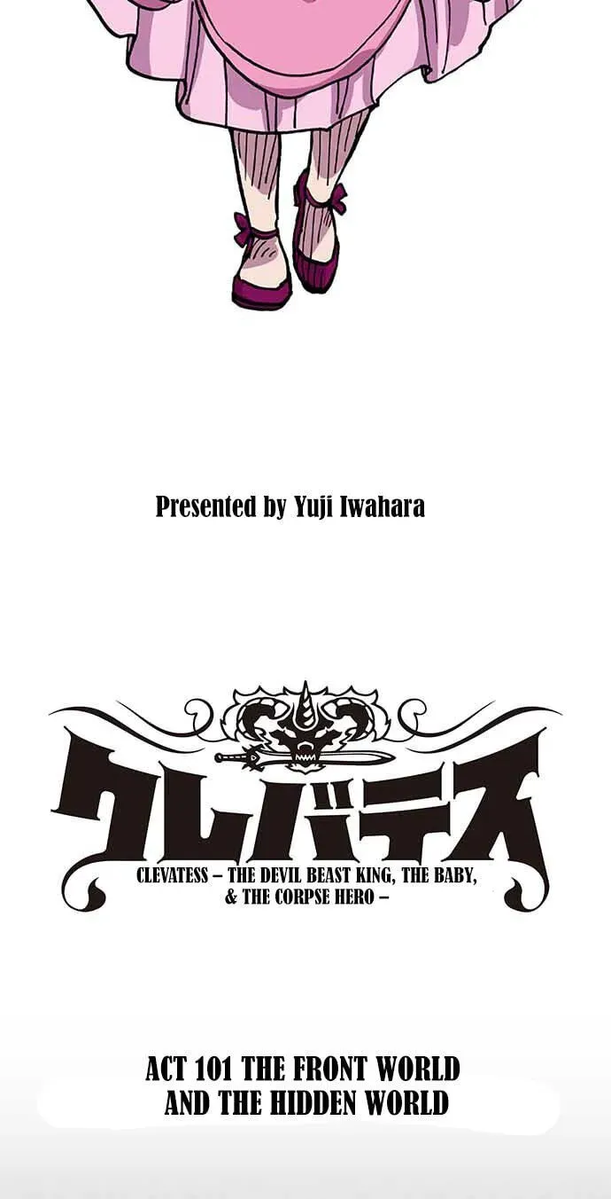 Clevatess Chapter 101 - page 3