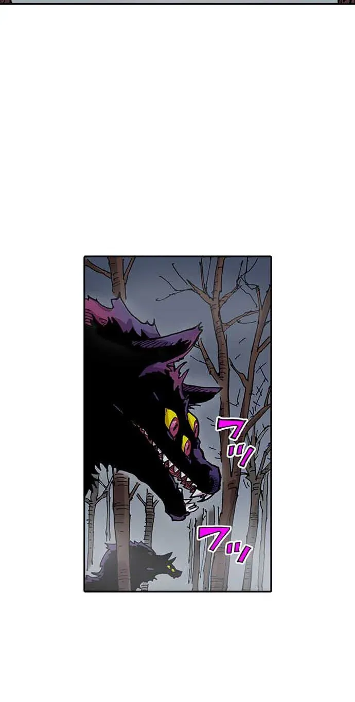 Clevatess Chapter 97 - page 24