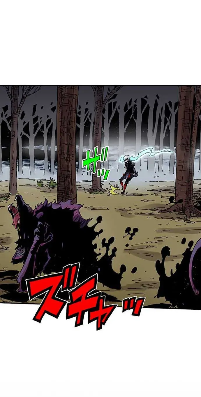 Clevatess Chapter 97 - page 27