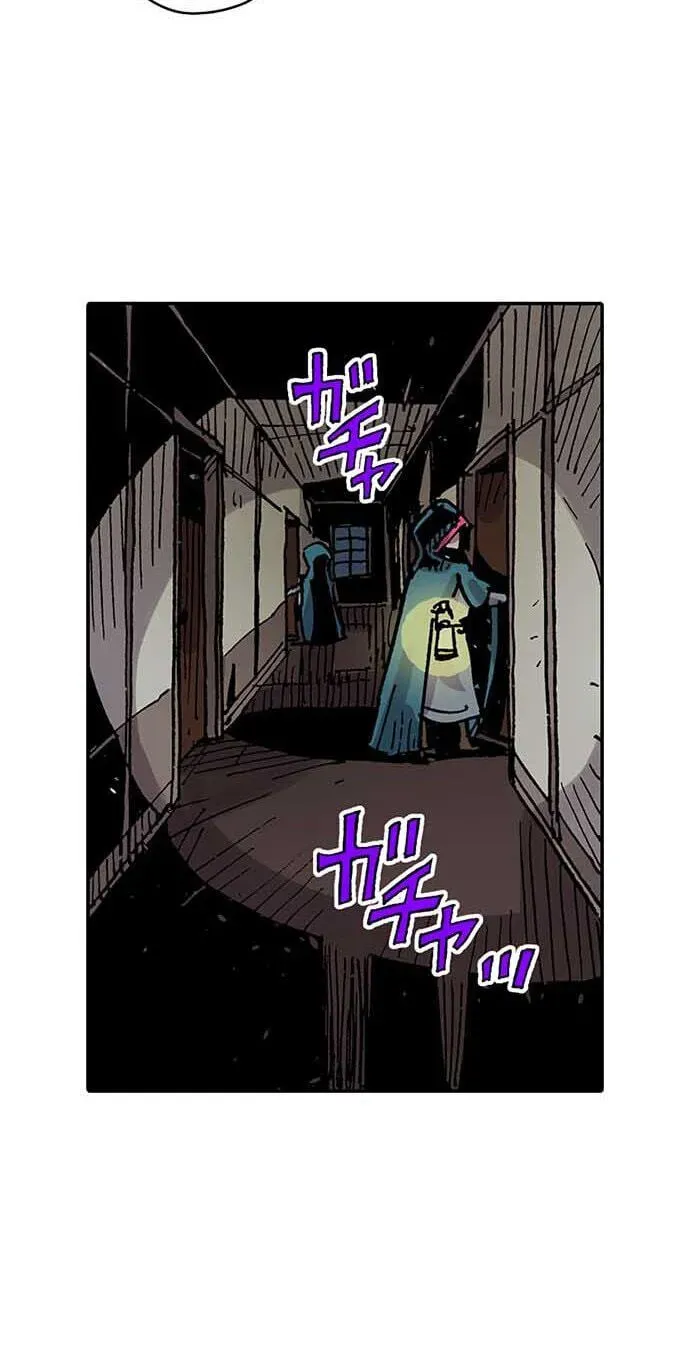 Clevatess Chapter 99 - page 24