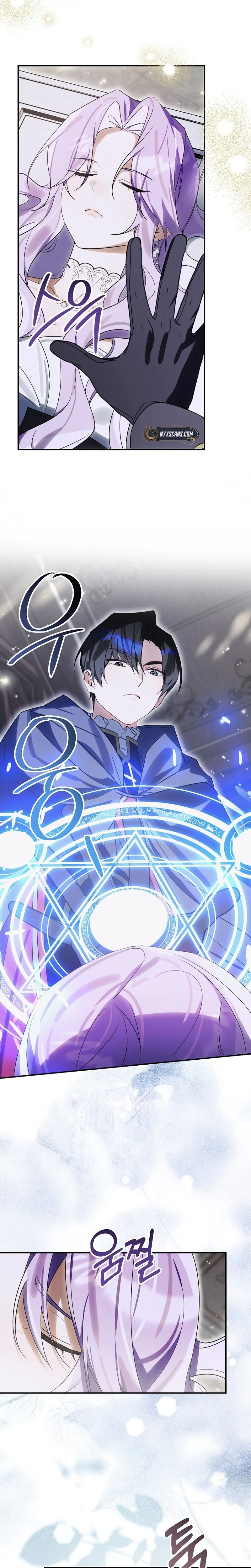 For the Young Villain’s Happy Ending Chapter 57 - page 6