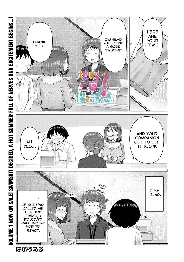 Jimiko na Mitsuba-san ga Boku wo Yuuwaku Suru Chapter 11 - page 2