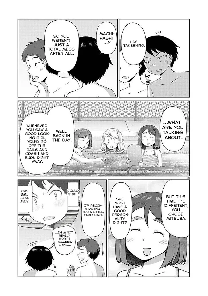 Jimiko na Mitsuba-san ga Boku wo Yuuwaku Suru Chapter 11 - page 22