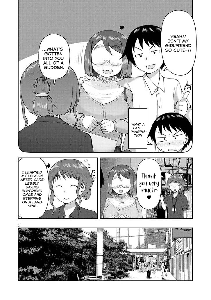 Jimiko na Mitsuba-san ga Boku wo Yuuwaku Suru Chapter 11 - page 3