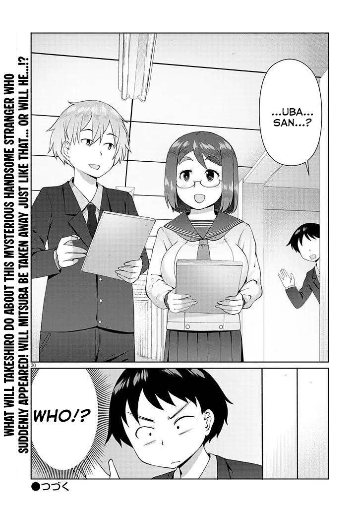 Jimiko na Mitsuba-san ga Boku wo Yuuwaku Suru Chapter 11 - page 31