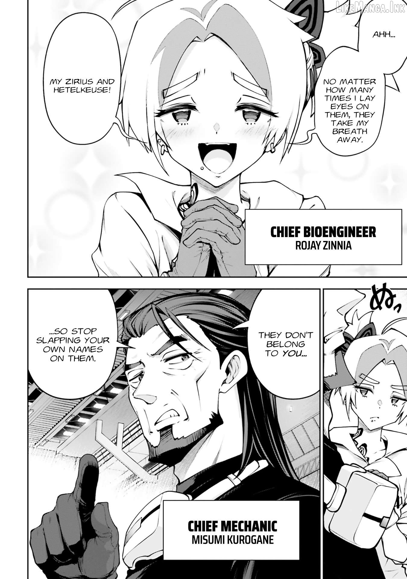 Mobile Suit Gundam Eight Chapter 7.2 - page 17