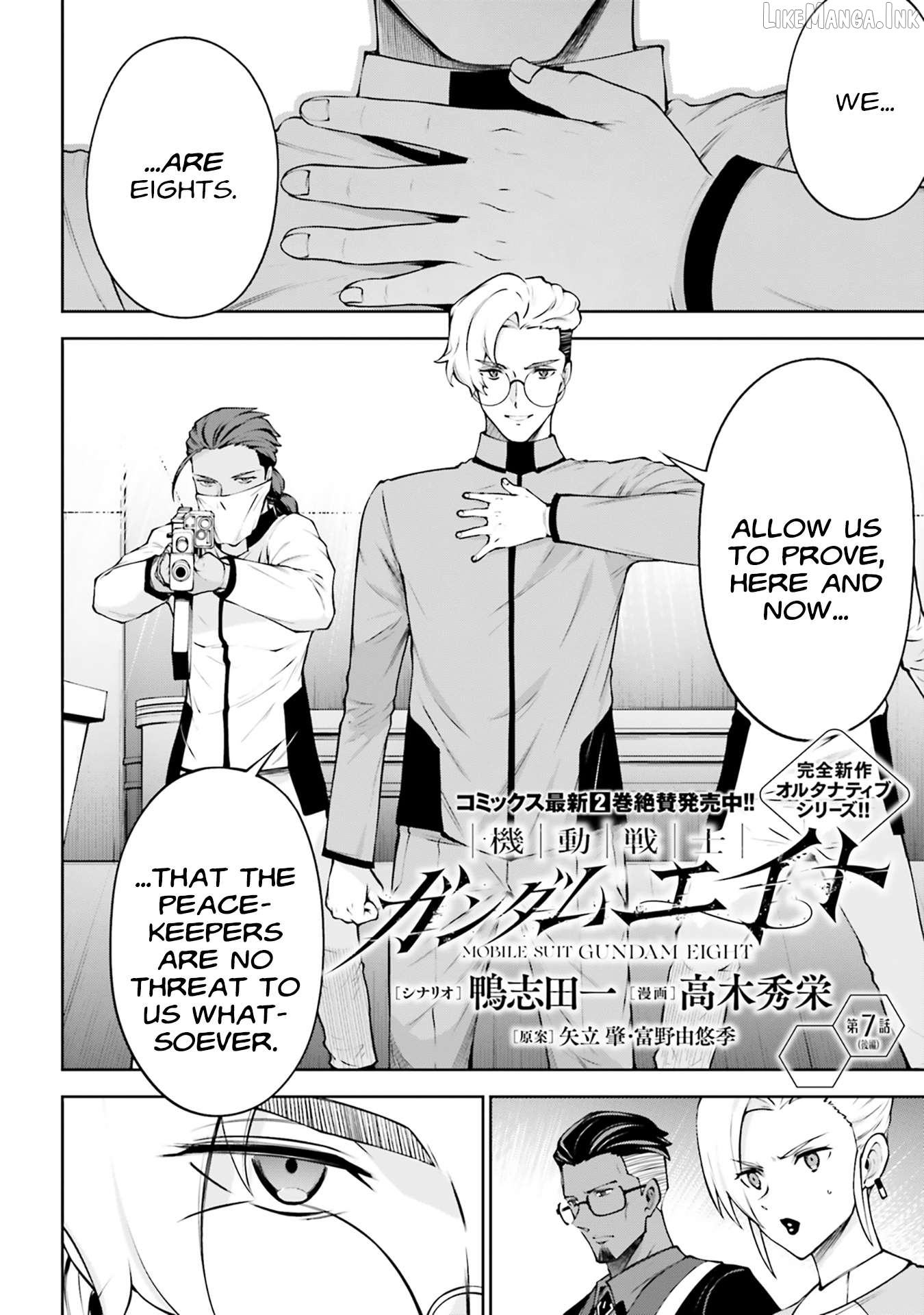 Mobile Suit Gundam Eight Chapter 7.2 - page 8