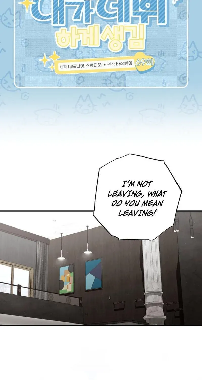 I Tried to Debut My Kid, But Ended Up Debuting Myself Chapter 69 - page 43