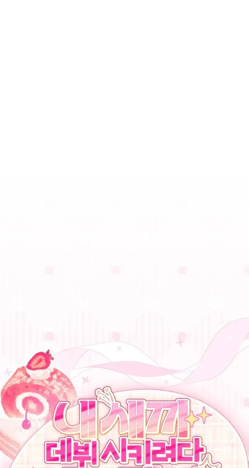 I Tried to Debut My Kid, But Ended Up Debuting Myself Chapter 70 - page 15