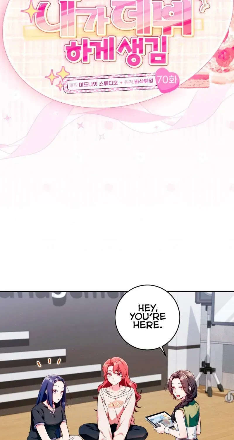 I Tried to Debut My Kid, But Ended Up Debuting Myself Chapter 70 - page 16