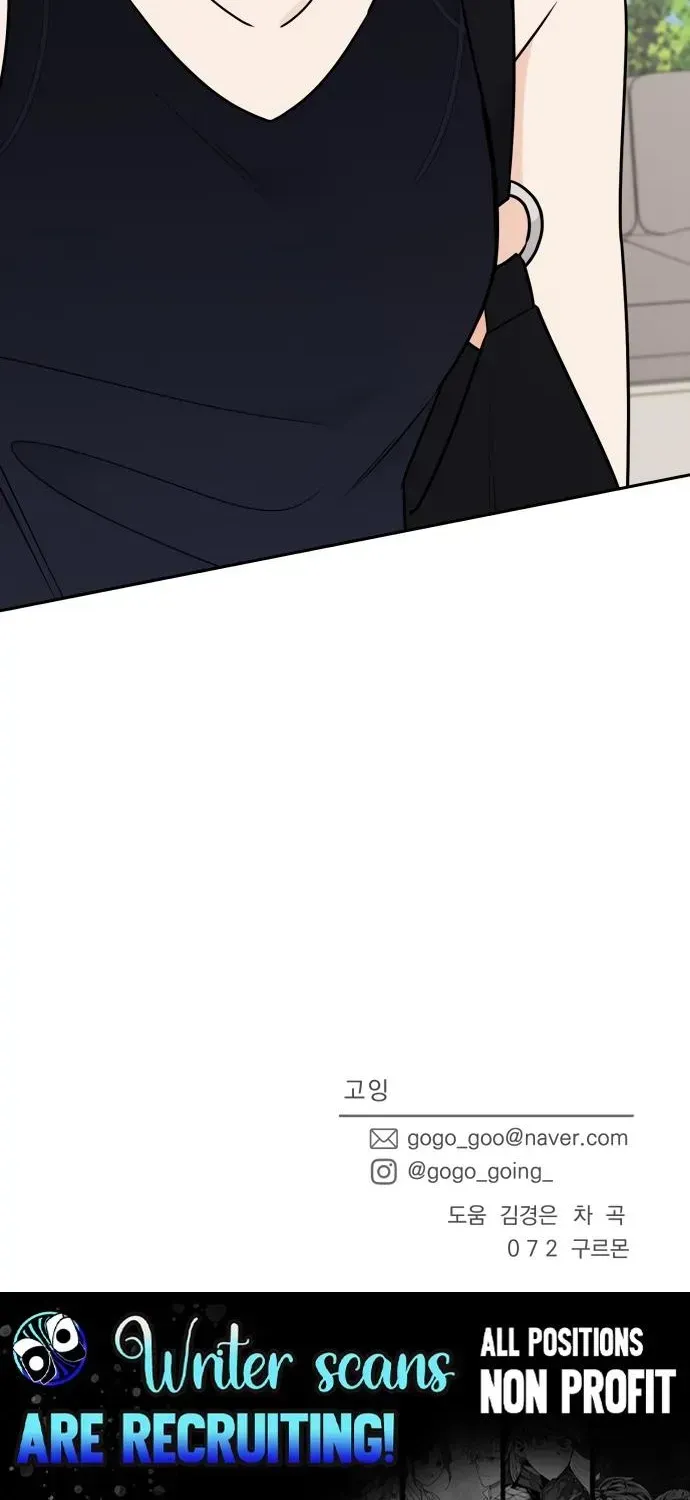 I Want to be the Director's Husband Chapter 21 - page 71