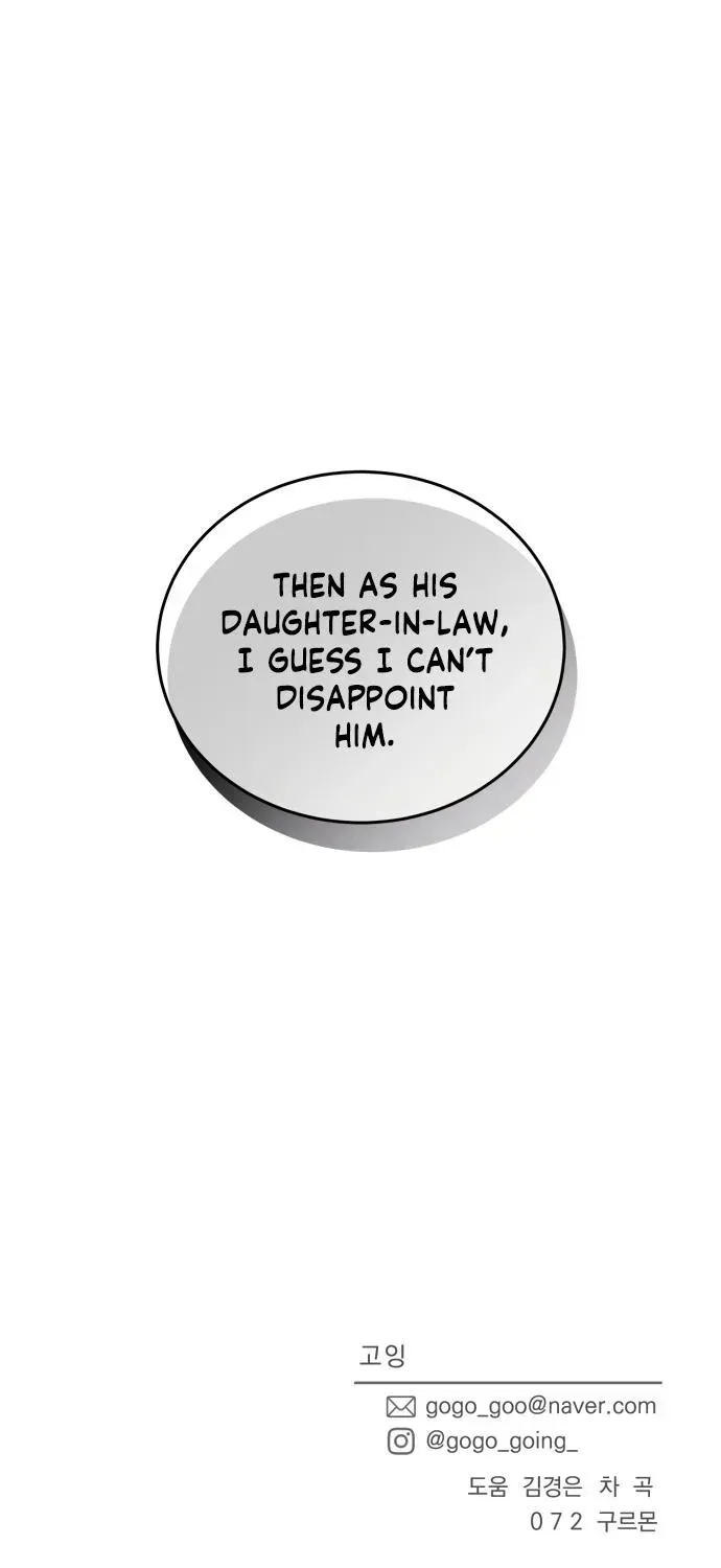 I Want to be the Director's Husband Chapter 22 - page 67
