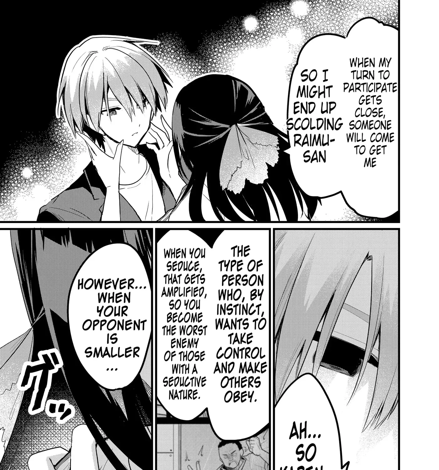 Enishi-kun wa Masho (Harem) Taishitsu ni Mezamemashita Chapter 21 - page 24