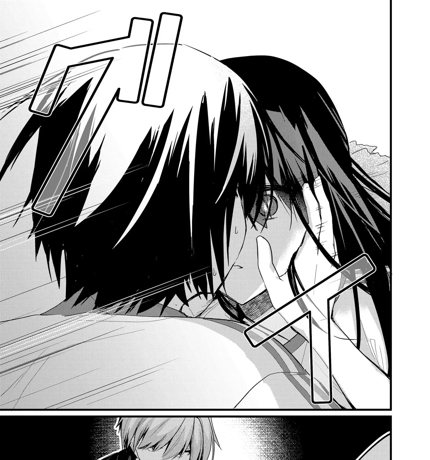 Enishi-kun wa Masho (Harem) Taishitsu ni Mezamemashita Chapter 21 - page 32