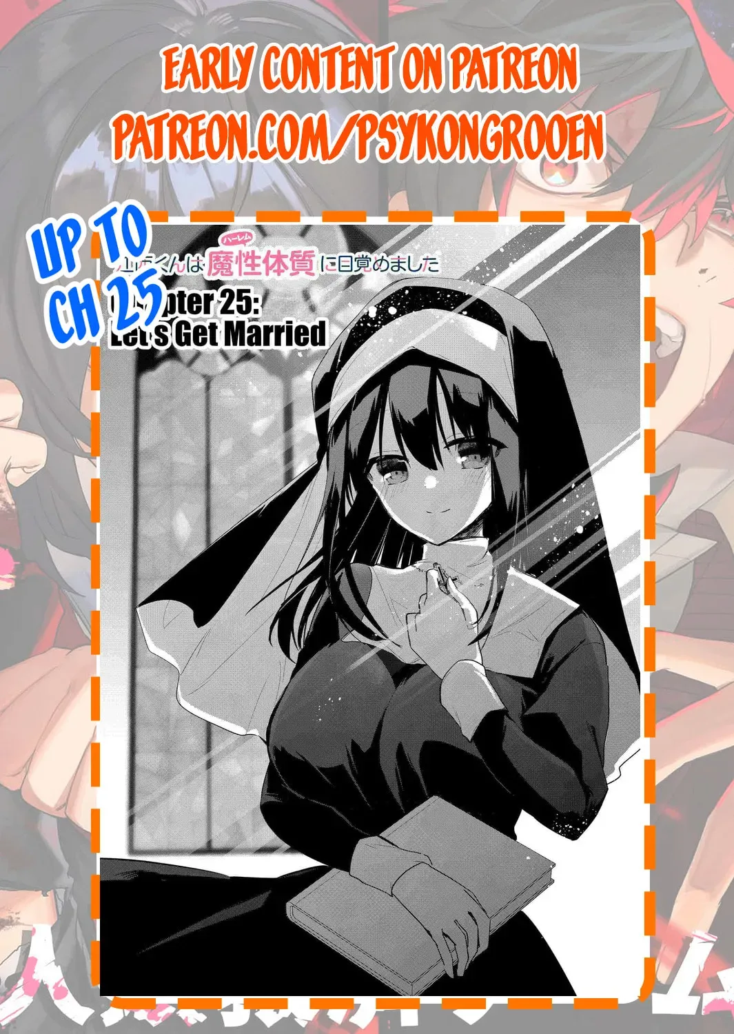 Enishi-kun wa Masho (Harem) Taishitsu ni Mezamemashita Chapter 21 - page 38