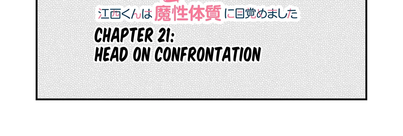 Enishi-kun wa Masho (Harem) Taishitsu ni Mezamemashita Chapter 21 - page 7