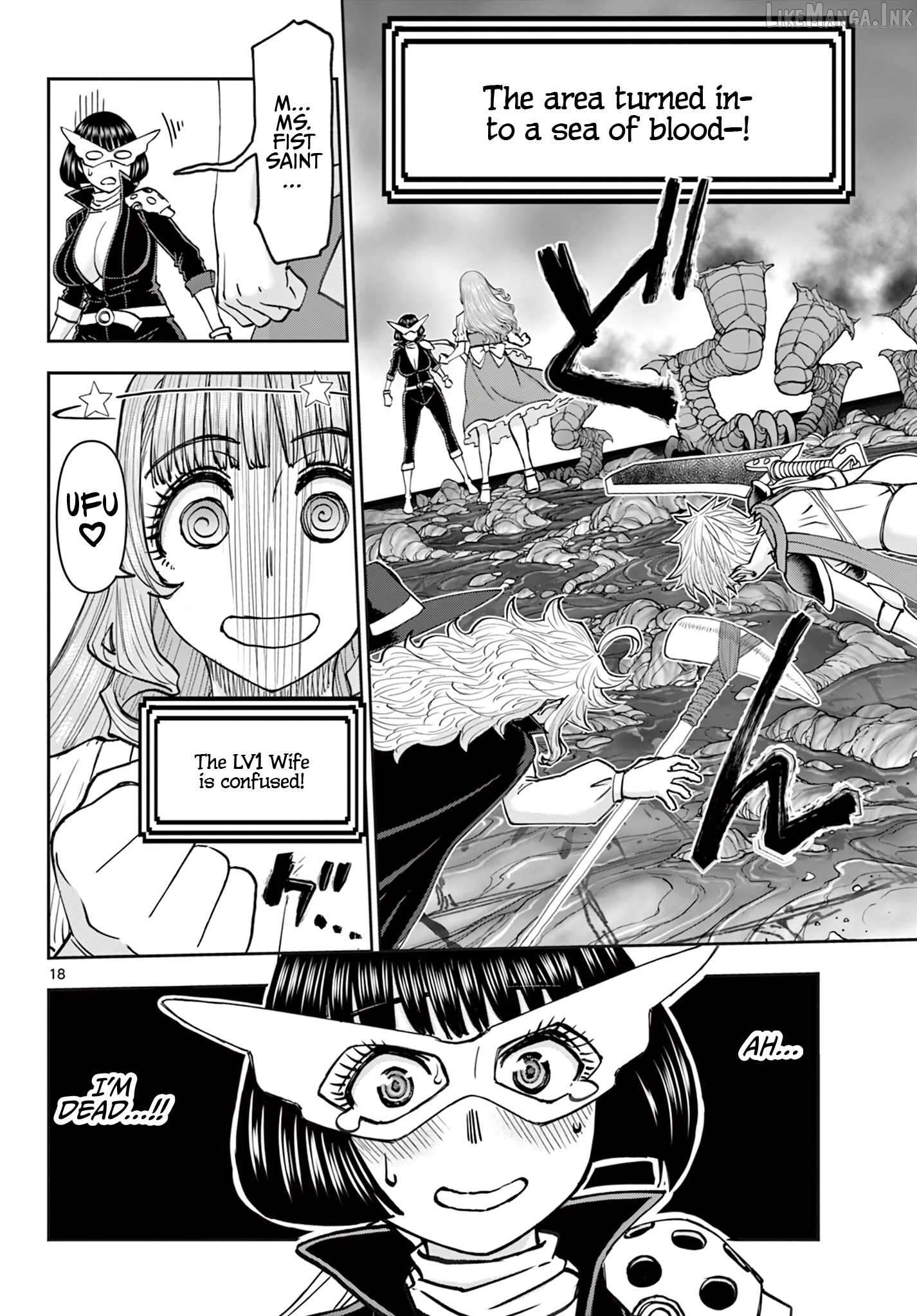 Ura Dungeon Okusan Chapter 27 - page 19