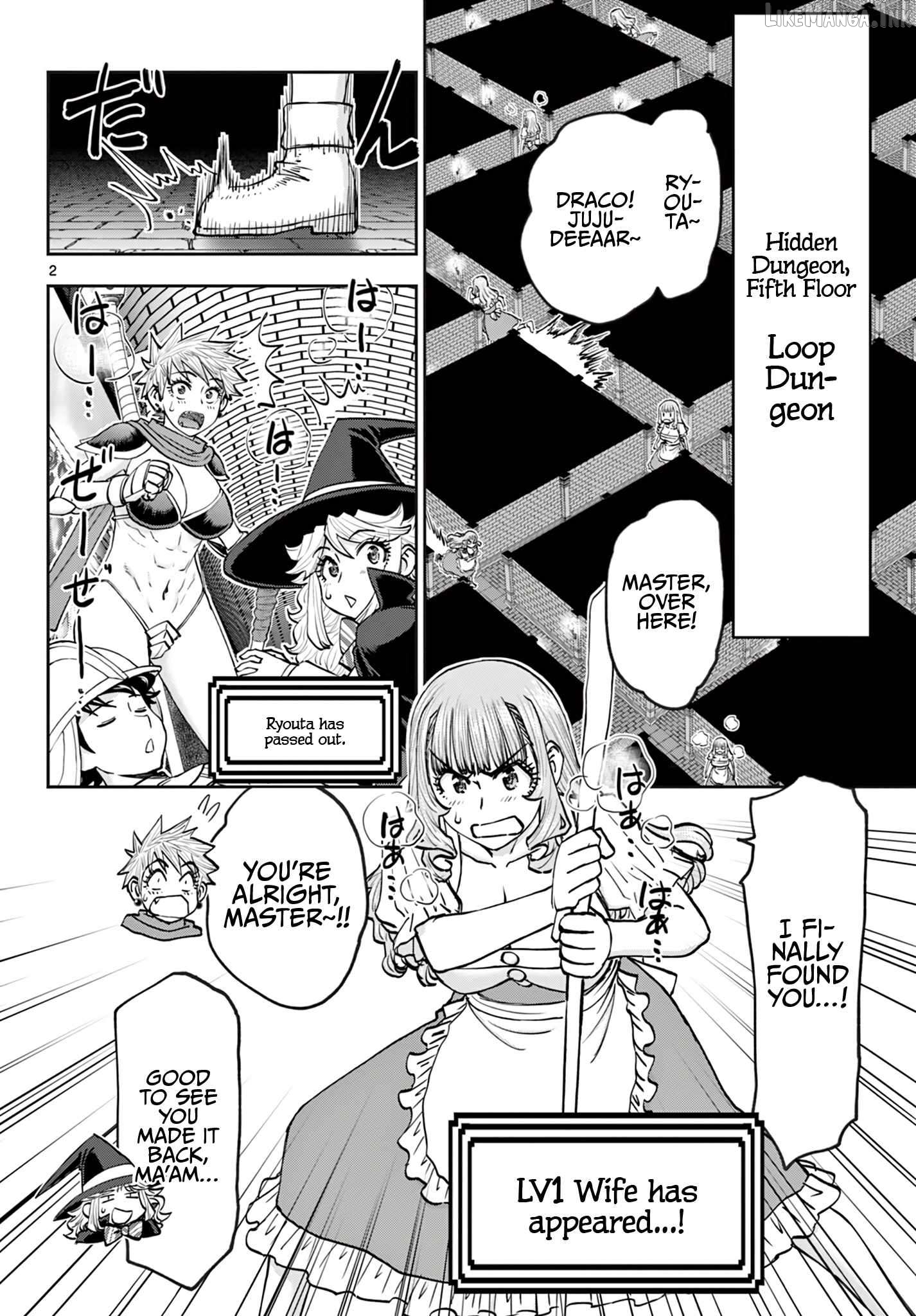 Ura Dungeon Okusan Chapter 27 - page 3