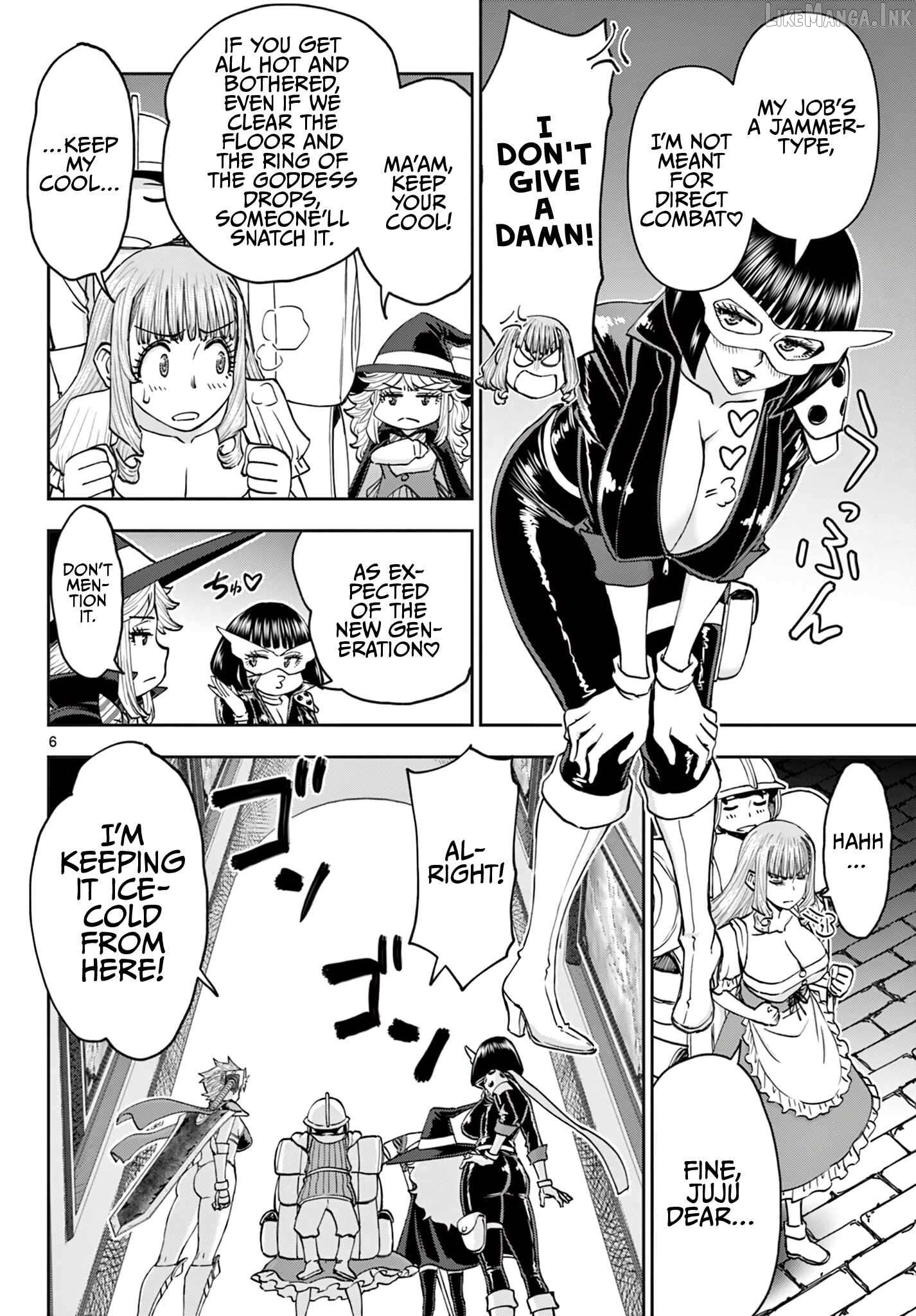 Ura Dungeon Okusan Chapter 27 - page 7
