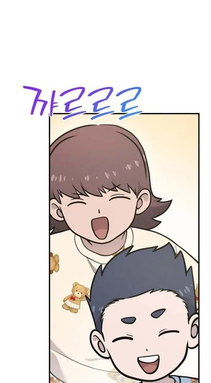Hello, Griffin the Fluffy Bird! Chapter 50 - page 4