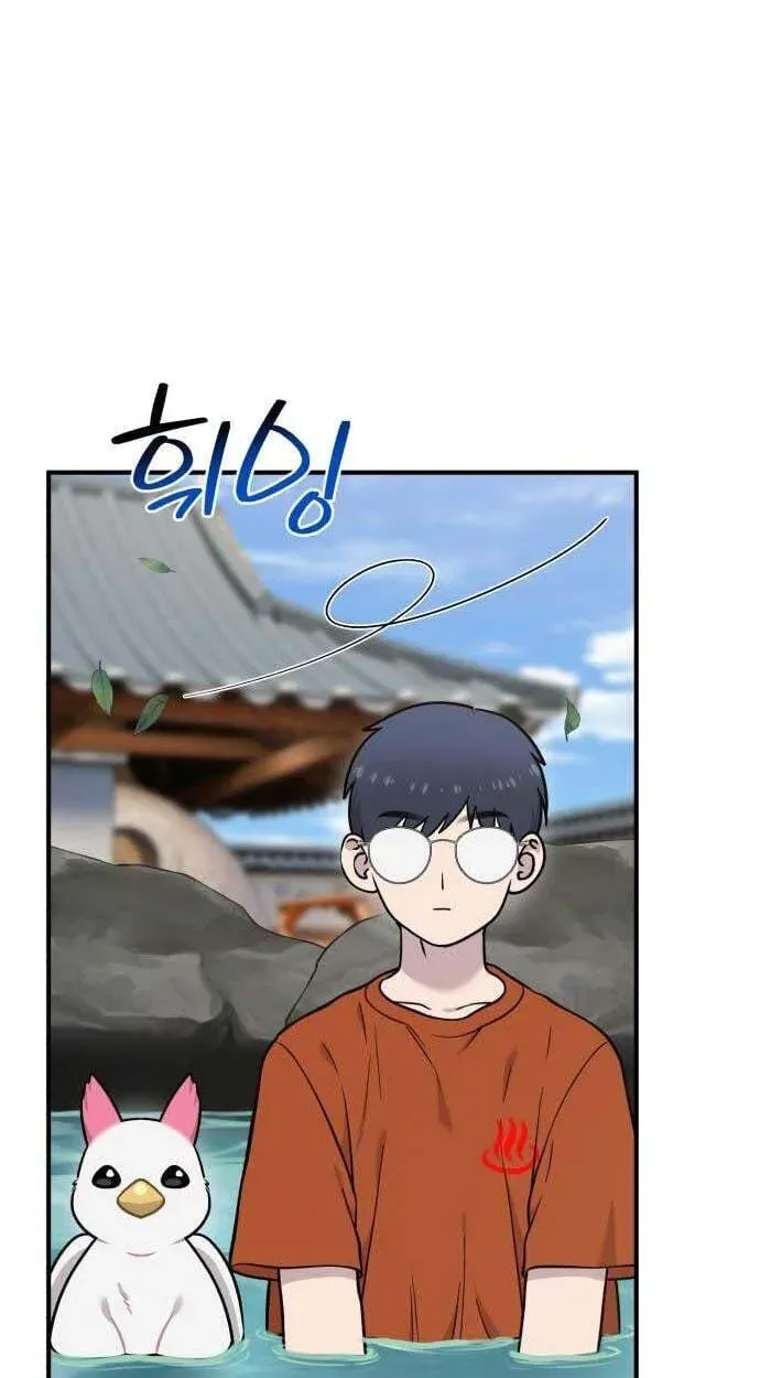 Hello, Griffin the Fluffy Bird! Chapter 50 - page 60