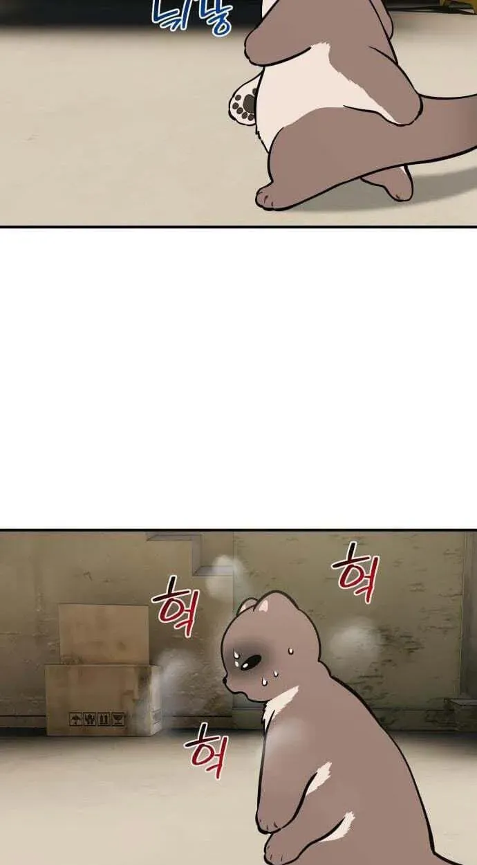 Hello, Griffin the Fluffy Bird! Chapter 50 - page 73