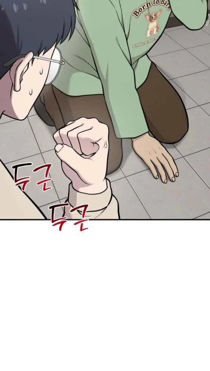 Hello, Griffin the Fluffy Bird! Chapter 51 - page 83