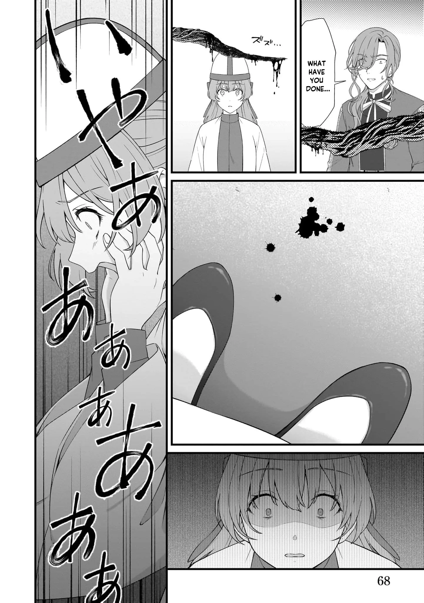 No Blessing, No Problem: The Villainess Rebuilds a Village Chapter 59 - page 7