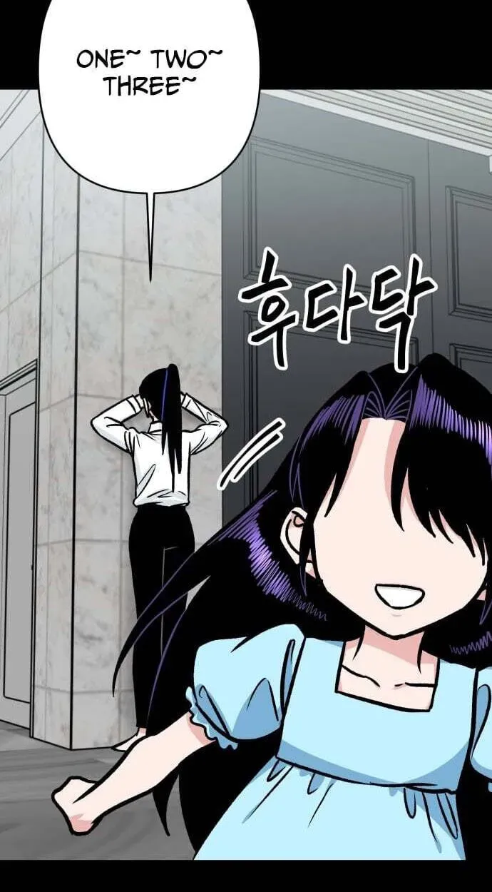 The Delinquent and the Gangster Heiress Chapter 46 - page 14