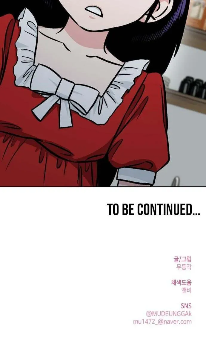 The Delinquent and the Gangster Heiress Chapter 46 - page 85