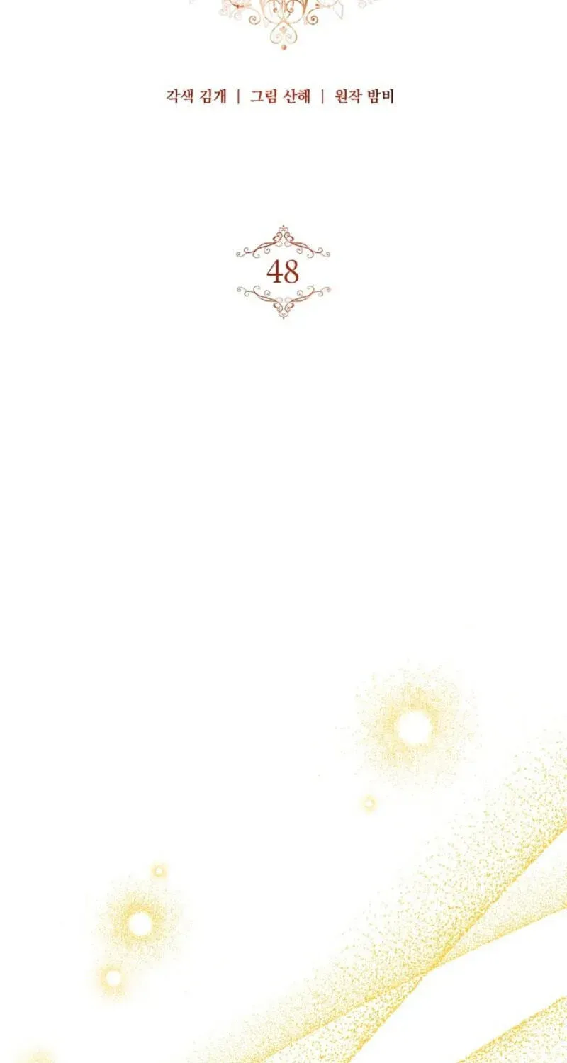 I Live with My Villain Uncle Chapter 48 - page 9