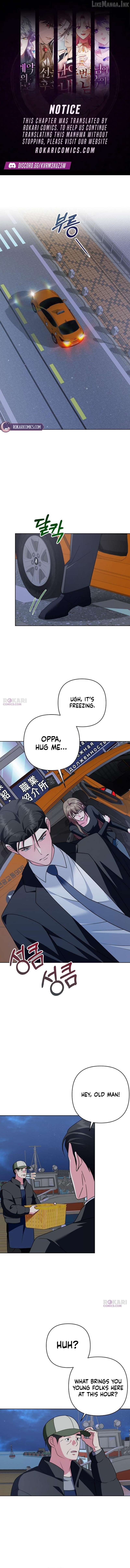 My Wife Appeared at My Wife’s Funeral Chapter 52 - page 1
