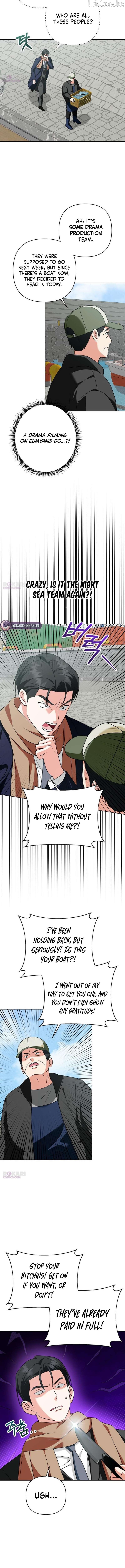 My Wife Appeared at My Wife’s Funeral Chapter 52 - page 10